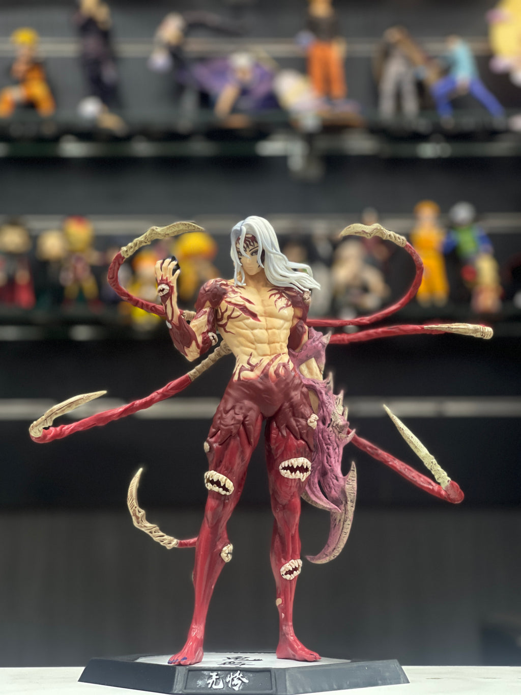 muzan 29 cm figure