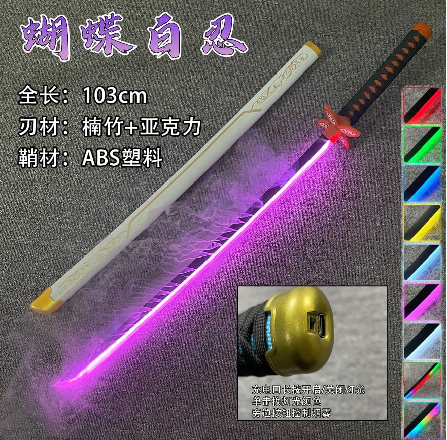 shinobu nichirin led smoke katana