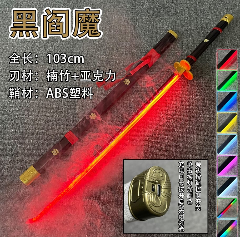 enma inspired black led smoke katana